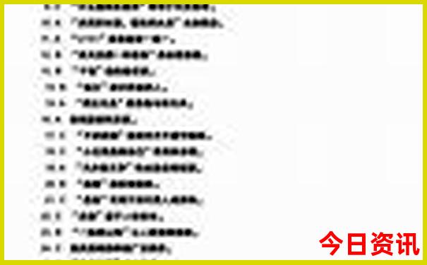 甘孜县旅游攻略景点必去